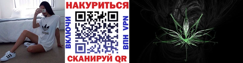 Купить наркоту Златоуст LSD-25 Меф СК ГАШ МАРИХУАНА