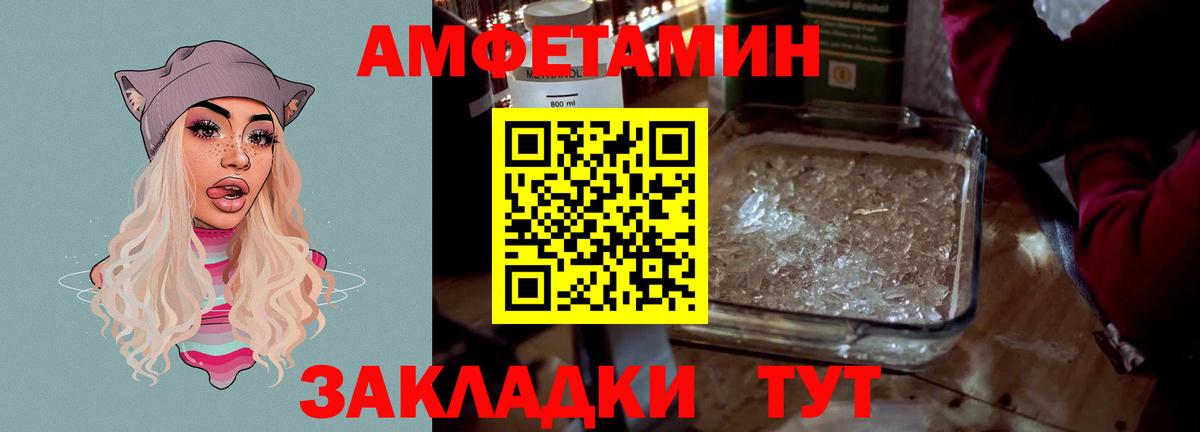 АМФ Premium  АМФ  Златоуст  Вход с VPN 