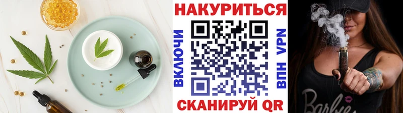 продажа наркотиков  Златоуст  МЕГА зеркало  дарк нет Telegram  Cannafood марихуана 