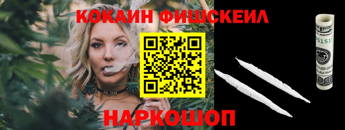 Кокаин Колумбийский Златоуст
