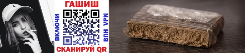ГАШ hashish  Златоуст 
