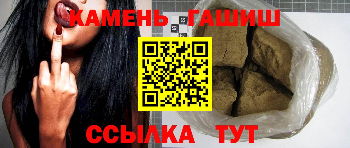 ГАШ Ice-O-Lator Златоуст