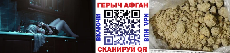 Героин Heroin Златоуст