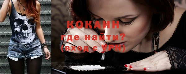 МДМА Абдулино