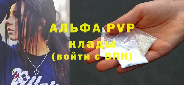 прущие крисы Алексин