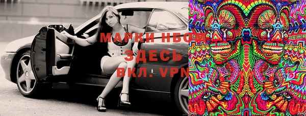 COCAINE Каменск-Шахтинский
