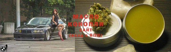 марки lsd Алексеевка