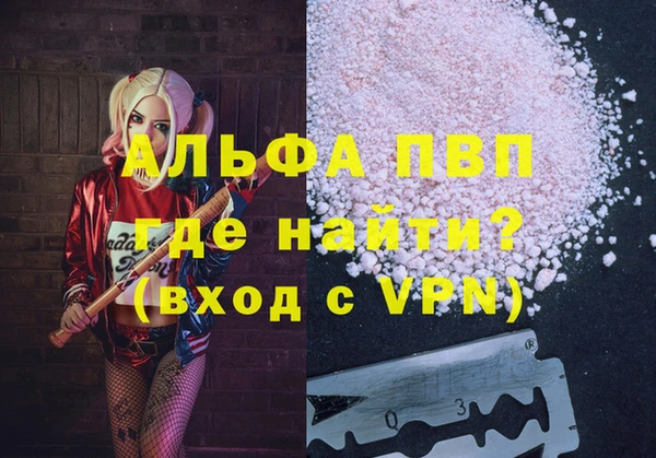 прущие крисы Алексин
