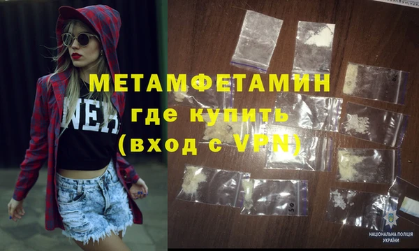 кокаин перу Горно-Алтайск