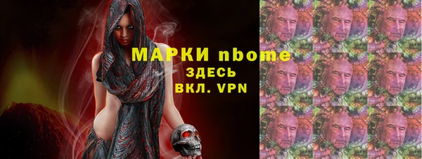 марки lsd Алексеевка