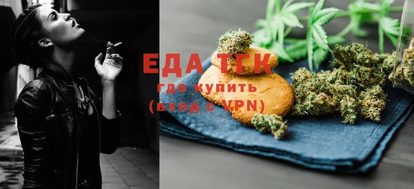 МДМА Абдулино