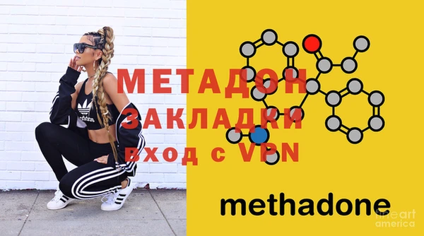 марихуана Горняк