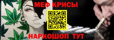 спиды Краснодар