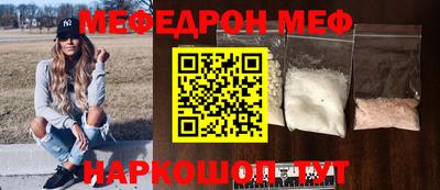 скорость mdpv Кунгур