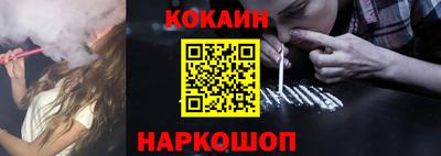 стафф Кумертау