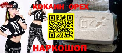 MESCALINE Краснокаменск
