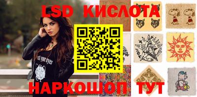 стафф Кумертау