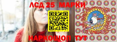 MESCALINE Краснокаменск