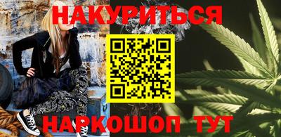 MESCALINE Краснокаменск