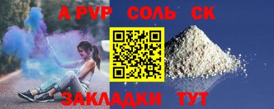 MESCALINE Краснокаменск