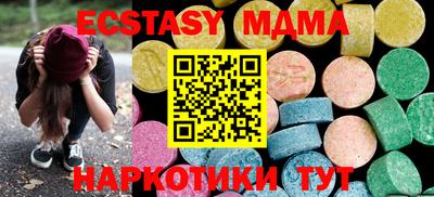 стафф Кумертау