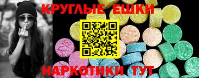 спиды Краснодар