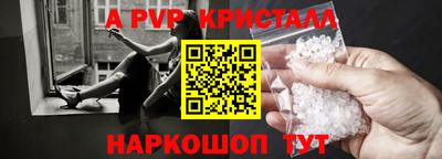 apvp Кулебаки