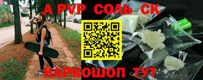 кокс Краснознаменск