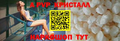 стафф Кумертау