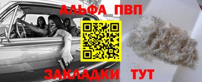 apvp Кулебаки