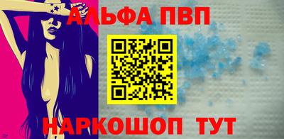 спиды Краснодар