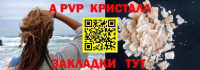 спиды Краснодар