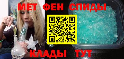 спиды Краснодар