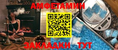 стафф Кумертау