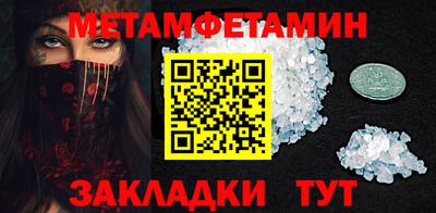 скорость mdpv Кунгур