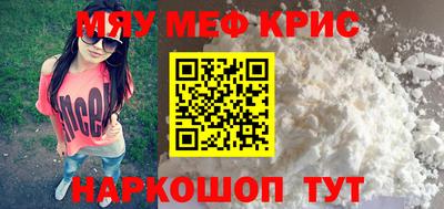 стафф Кумертау