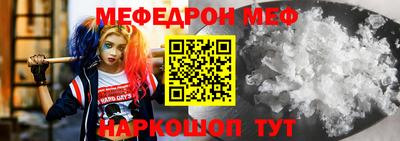 стафф Кумертау