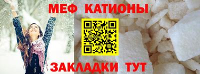 стафф Кумертау