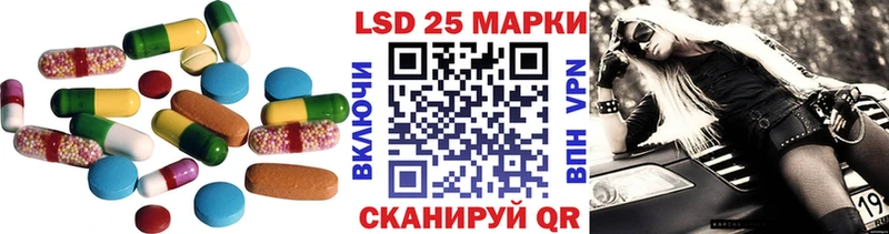 Лсд 25 экстази ecstasy  наркошоп  Златоуст 