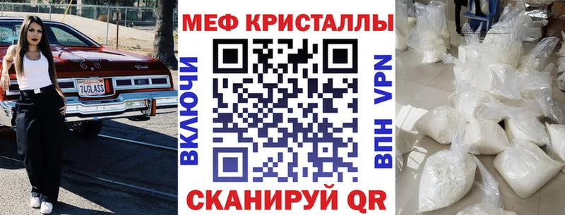 нарко площадка Telegram  Златоуст  Мефедрон VHQ 
