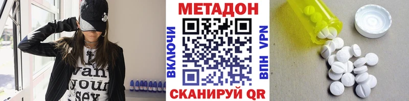 где купить наркотик  Златоуст  Метадон мёд 
