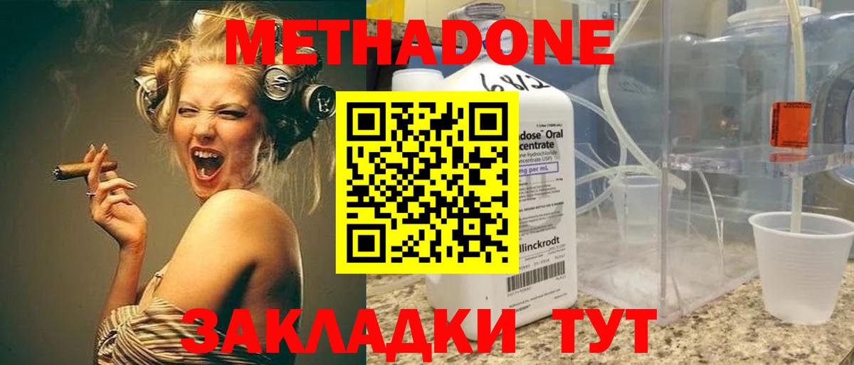 ГАШ Златоуст