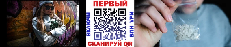 купить   Златоуст  Метамфетамин кристалл 