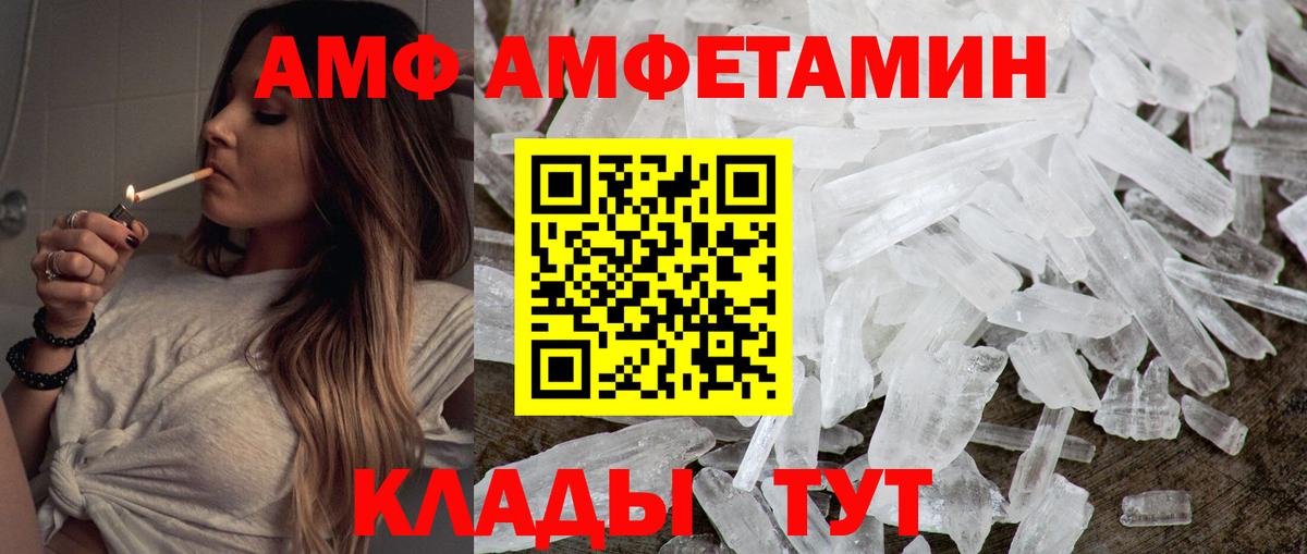 Первитин кристалл Златоуст