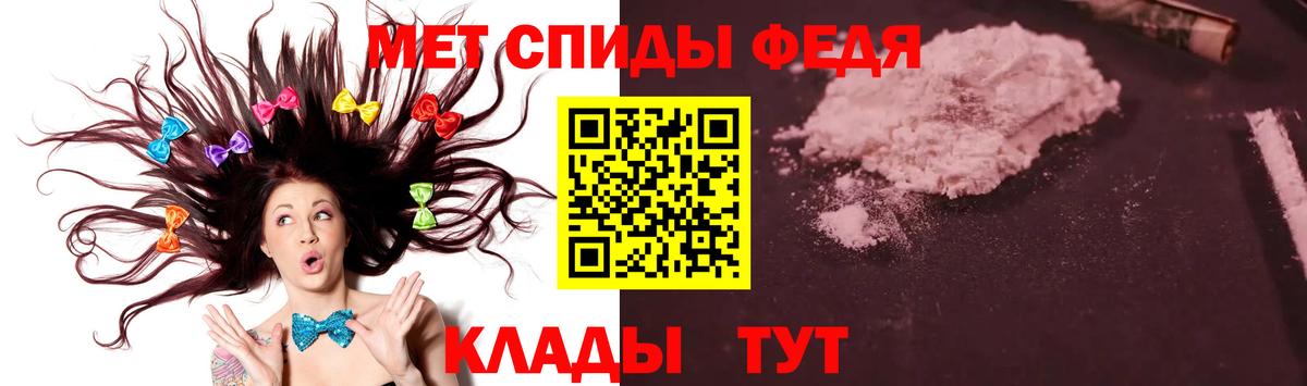 Первитин пудра  Первитин пудра  Златоуст  Вход с VPN 