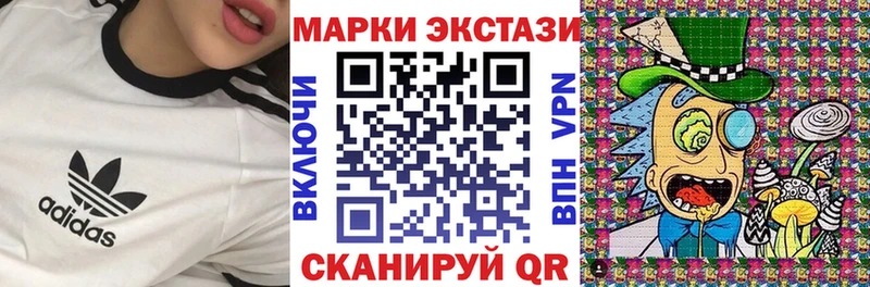 Наркотические марки 1,8мг  где купить наркоту  Златоуст 