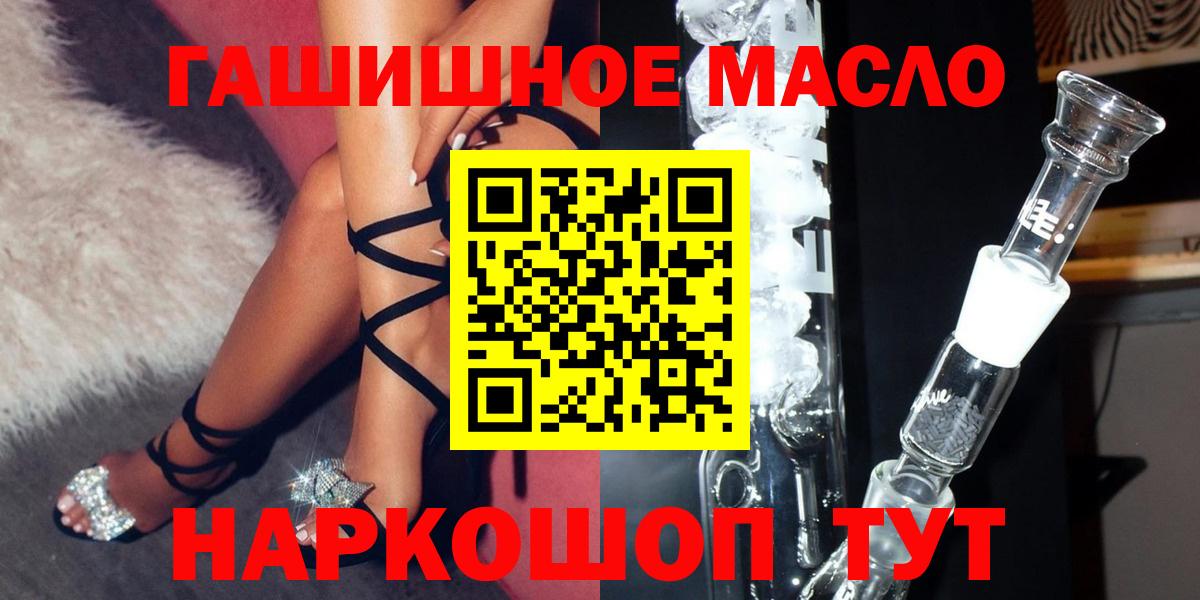Дистиллят ТГК жижа  Вход с VPN  Златоуст 