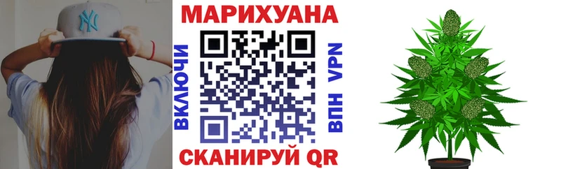 Бошки Шишки марихуана  Златоуст 